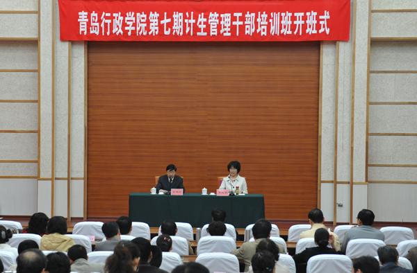 彭泽县人口计生委地址_彭泽县卫生计生委举办城区个体诊所人感染H7N9禽流感(2)